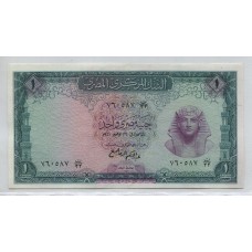 EGIPTO 1961 UNA LIBRA Pick 37 BILLETE EN MUY BUEN ESTADO TUTANKAMON